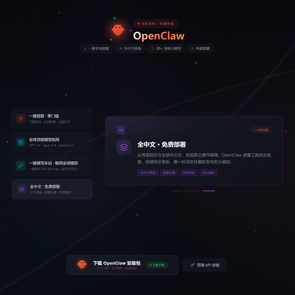 AI绘本插画与故事创作素材
